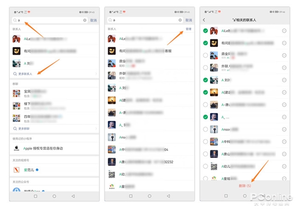 揭秘同城做鴨接單微信玩法,助你快速達成目標!