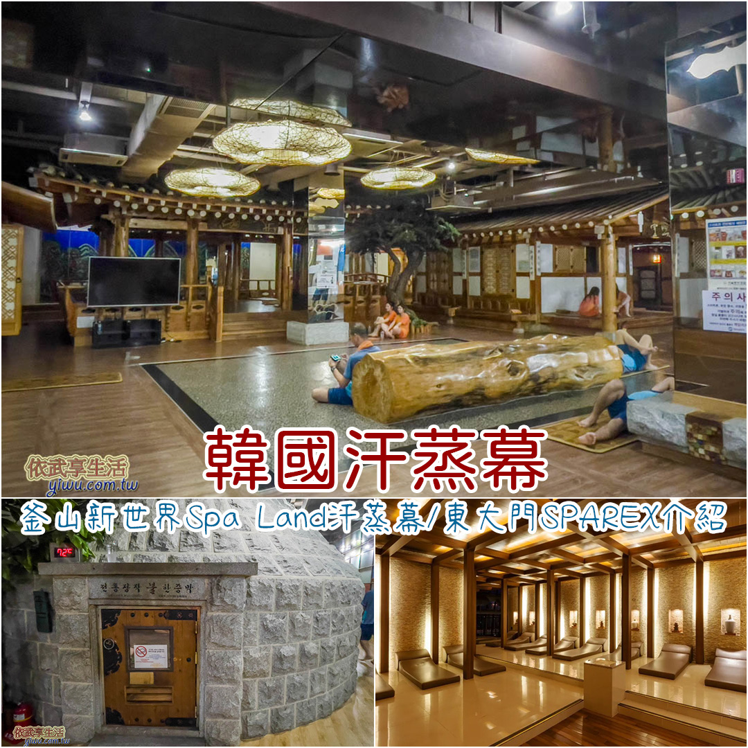 汗蒸房哪個品牌廠家好?選購必看這幾點絕對不踩雷!