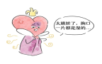 中醫認為汗蒸傷元氣,過度排汗可能造成的健康問題.