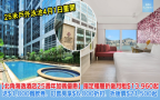 桑拿房訂製公司邊間好?行內人教你點樣揀最啱!
