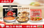 把握女人汗蒸的最佳時間,配合呢啲方法養生效果加倍!